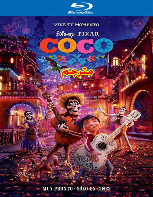 تحميل فيلم Coco 2017 مترجم